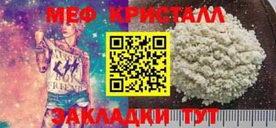 мяу мяу мука Будённовск