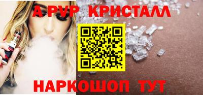 мяу мяу мука Будённовск