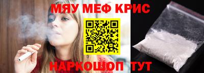 спайс Бузулук