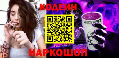 спайс Бузулук