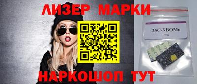спайс Бузулук