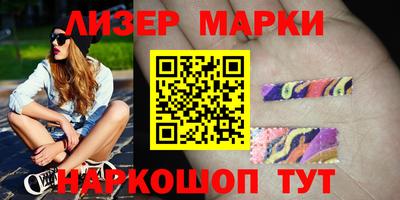 спайс Бузулук