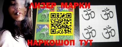 спайс Бузулук