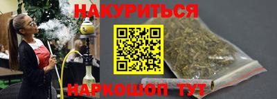марихуана Бугуруслан