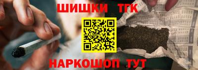 спайс Бузулук