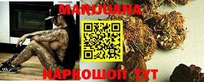 спайс Бузулук