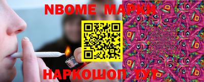 мяу мяу мука Будённовск