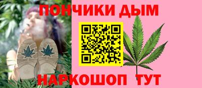 марихуана Бугуруслан