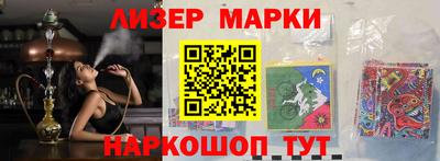 марихуана Бугуруслан