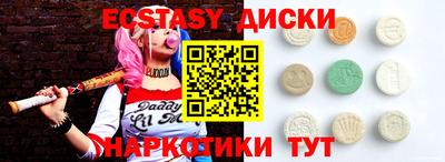 мяу мяу мука Будённовск