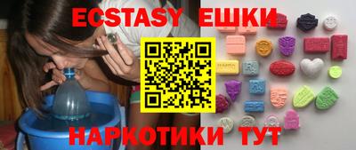 мяу мяу мука Будённовск
