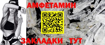 мяу мяу мука Будённовск
