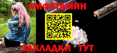 спайс Бузулук