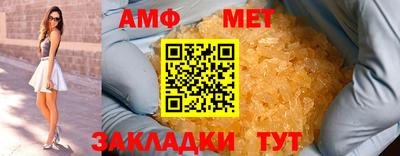 спайс Бузулук