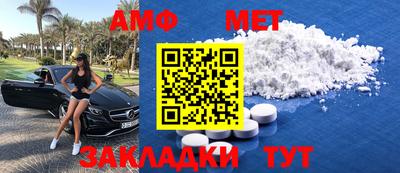 мяу мяу мука Будённовск