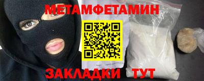 марихуана Бугуруслан