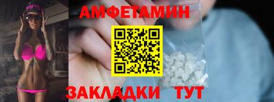 спайс Бузулук