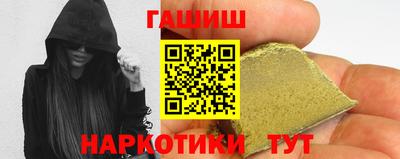 спайс Бузулук
