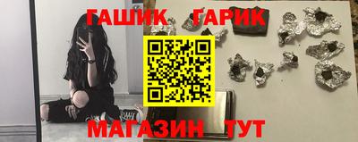 спайс Бузулук