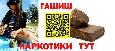 спайс Бузулук