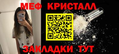 марихуана Бугуруслан