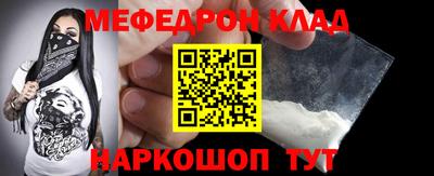 кокс Мариинск