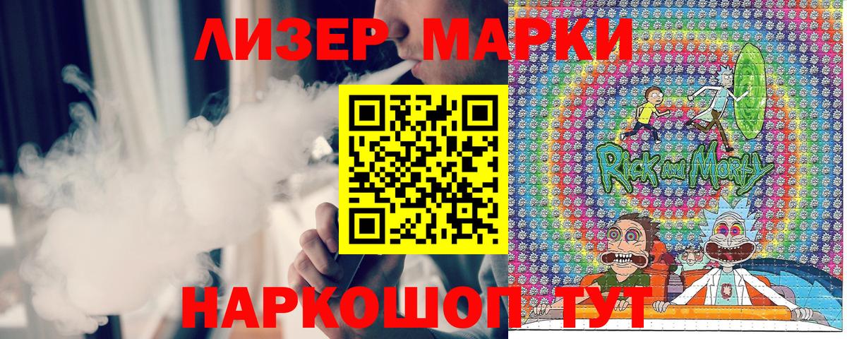 ГЕРОИН Россошь